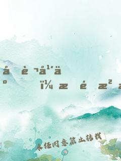 十萬年了，我還沒有突破
